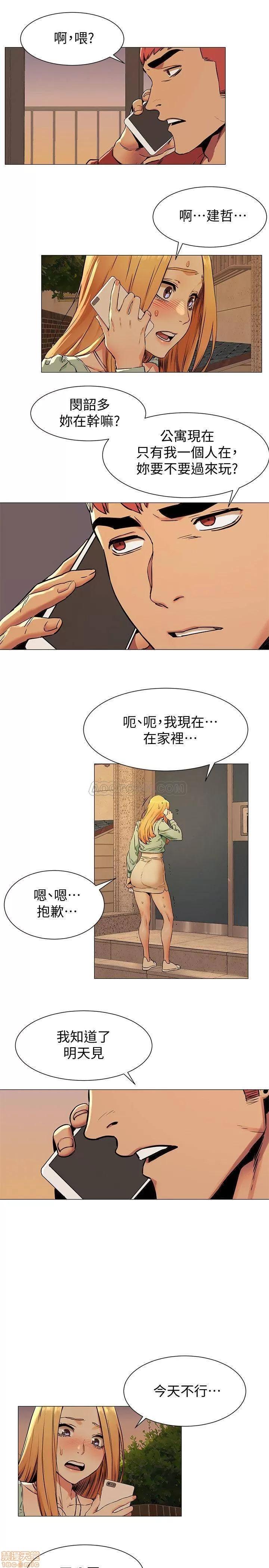冲突 冲突 80 第19页