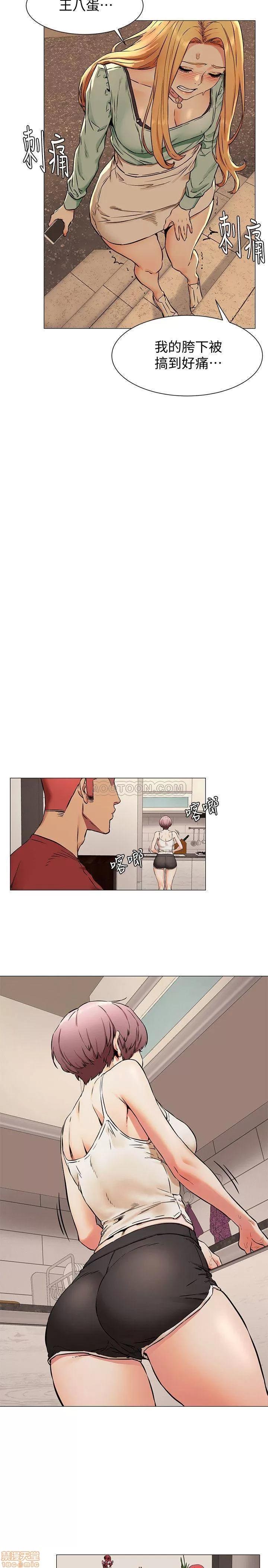 冲突 冲突 80 第20页
