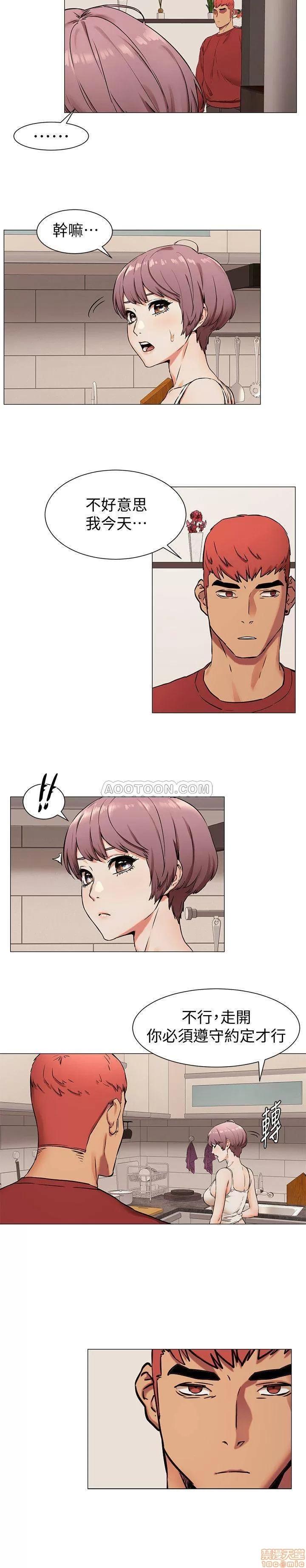 冲突 冲突 80 第21页