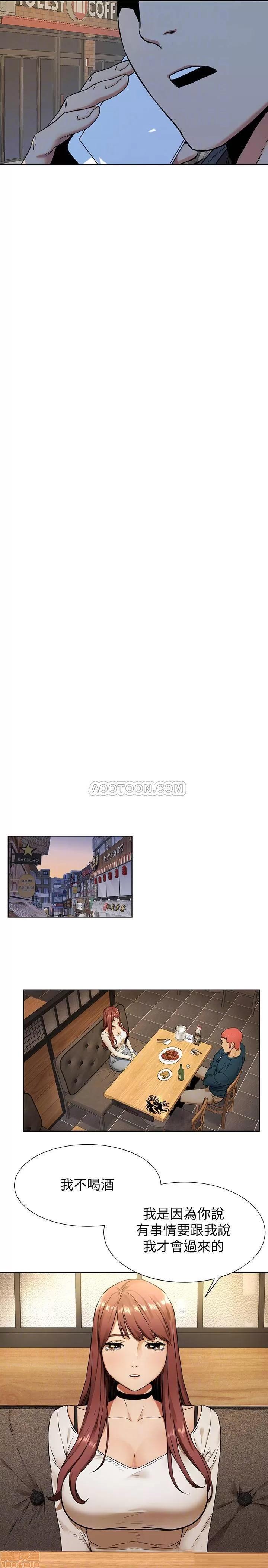 冲突 冲突 82 第4页