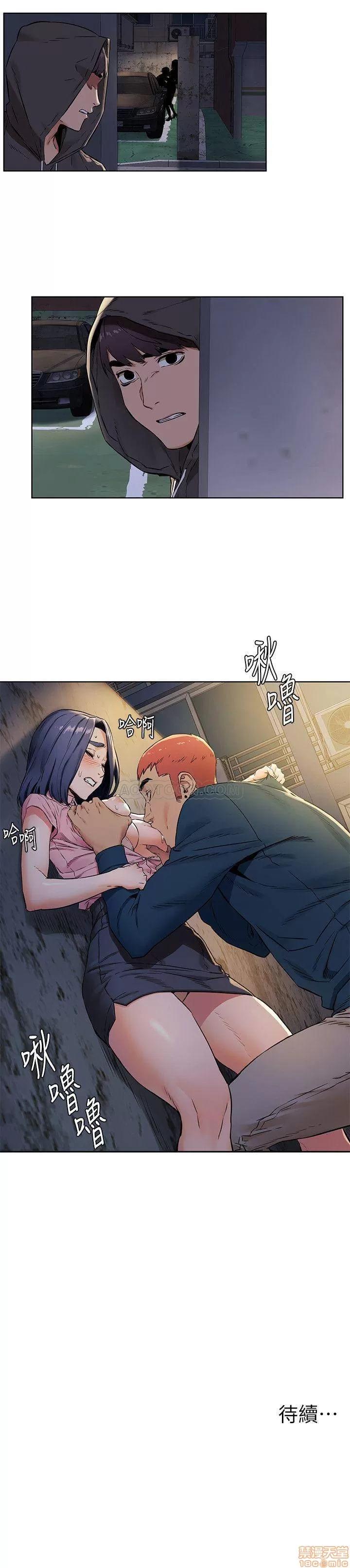 冲突 冲突 82 第21页