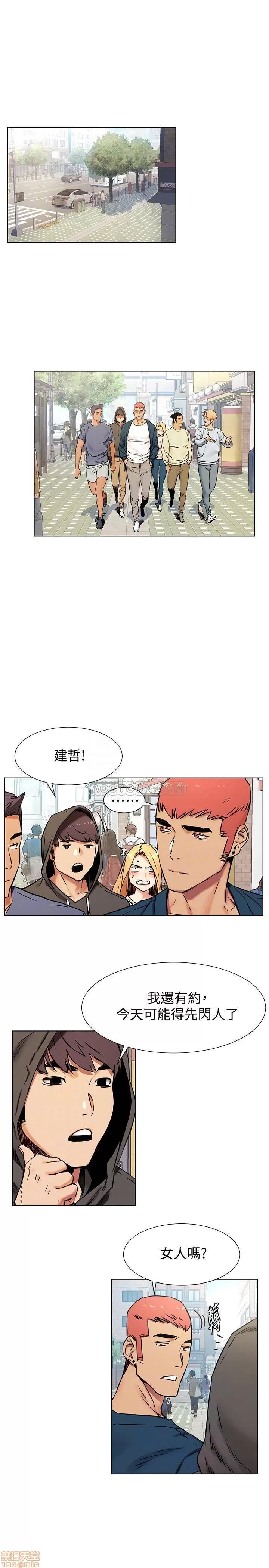 冲突 冲突 84 第4页