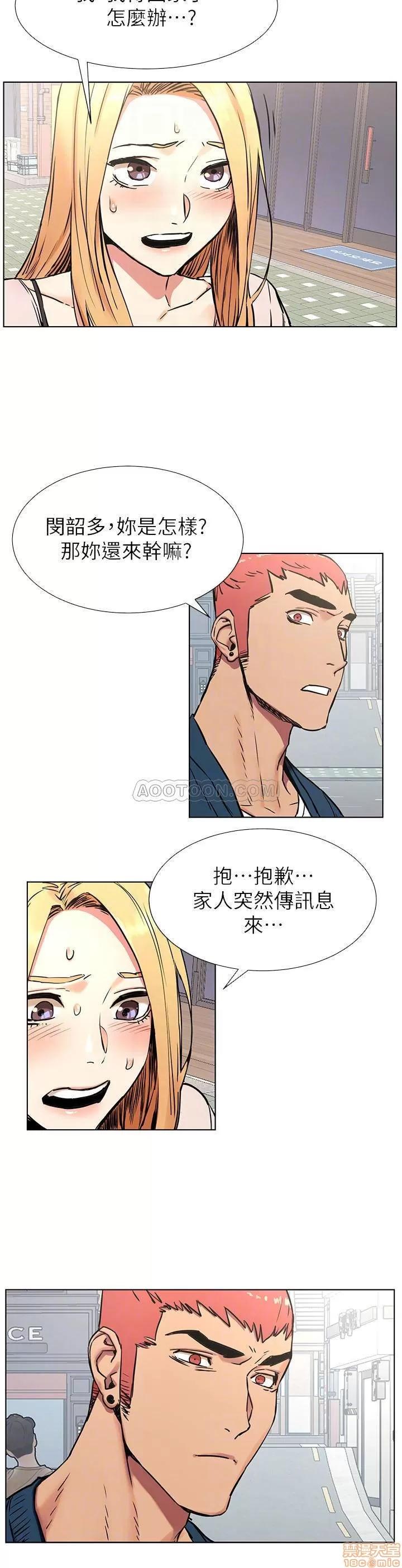 冲突 冲突 84 第6页