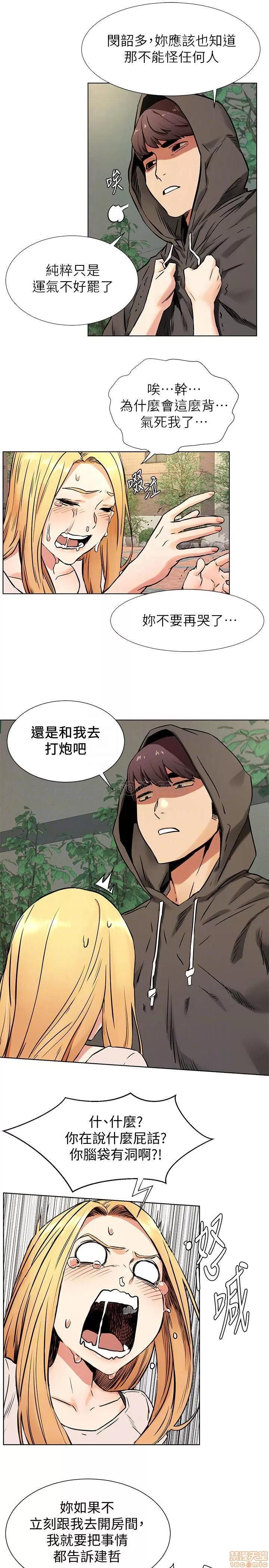 冲突 冲突 84 第10页