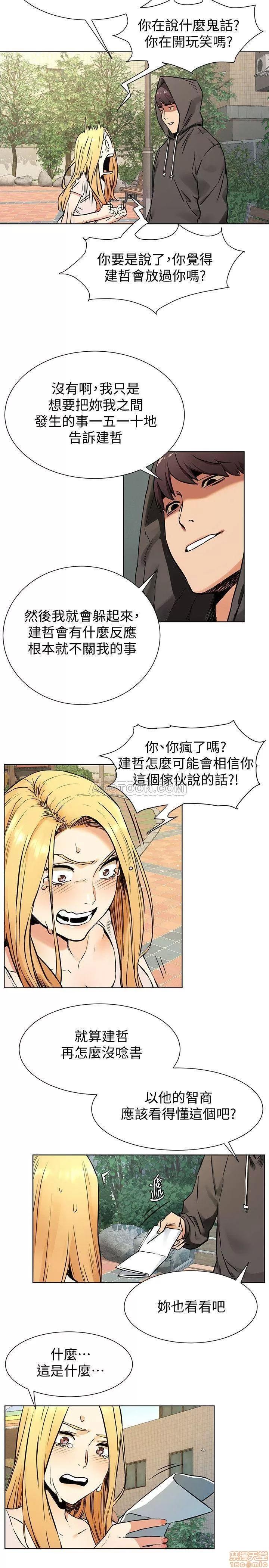 冲突 冲突 84 第11页