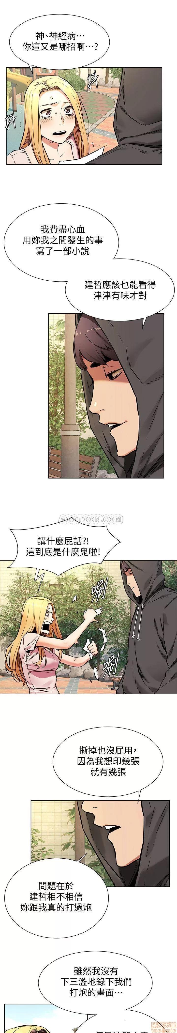 冲突 冲突 84 第13页