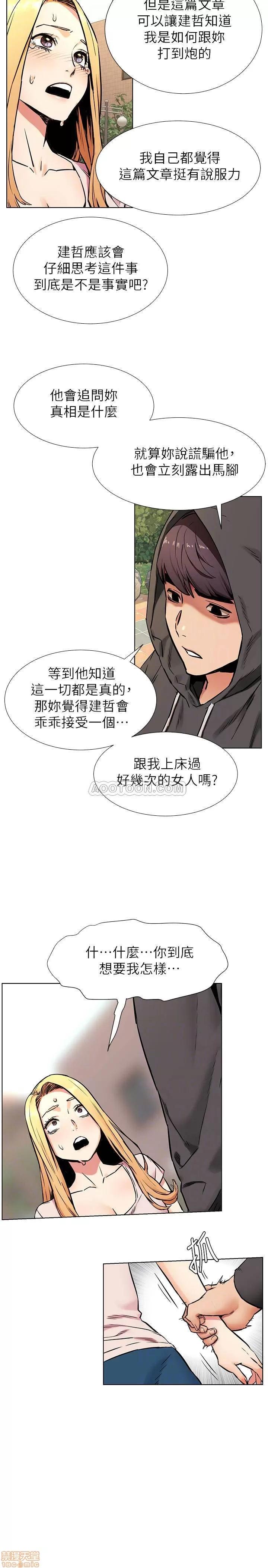冲突 冲突 84 第14页