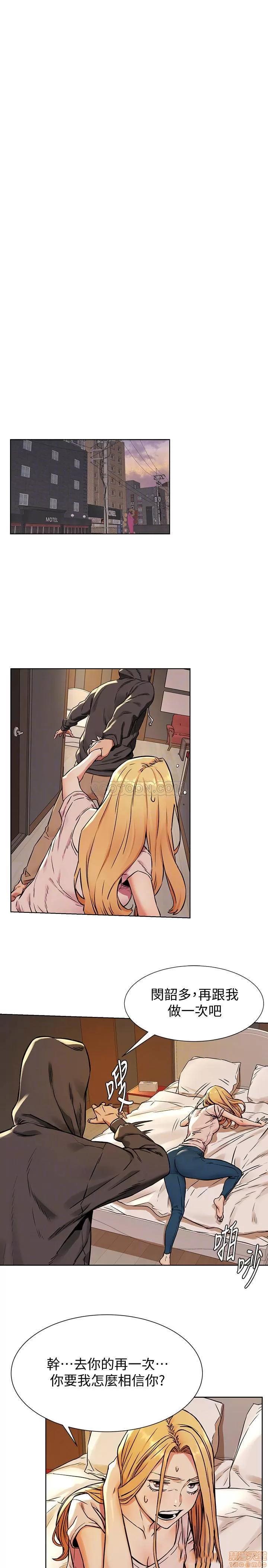 冲突 冲突 84 第16页