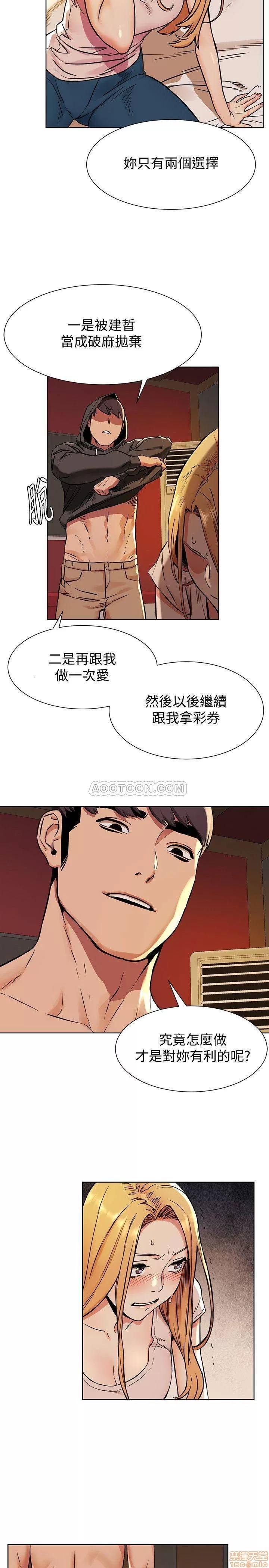 冲突 冲突 84 第17页