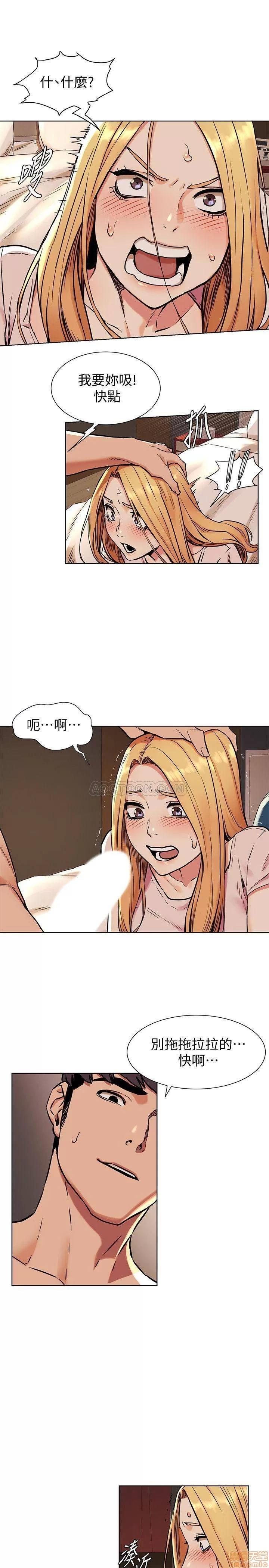 冲突 冲突 84 第19页