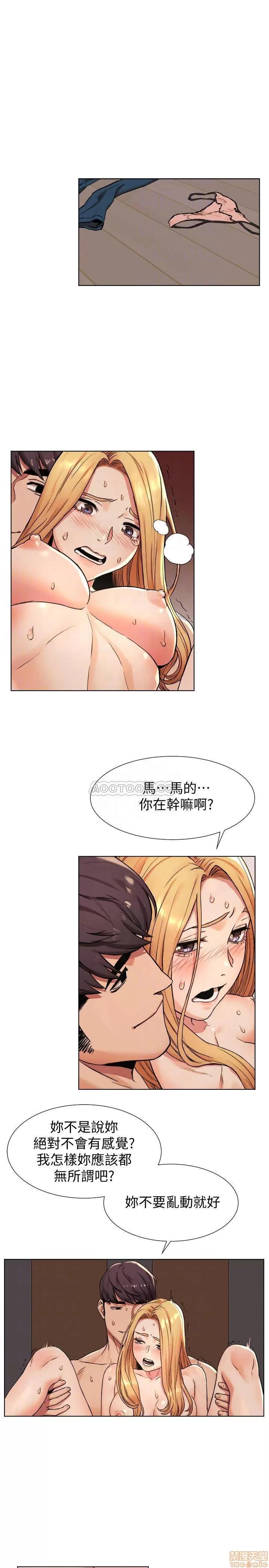 冲突 冲突 86 第4页