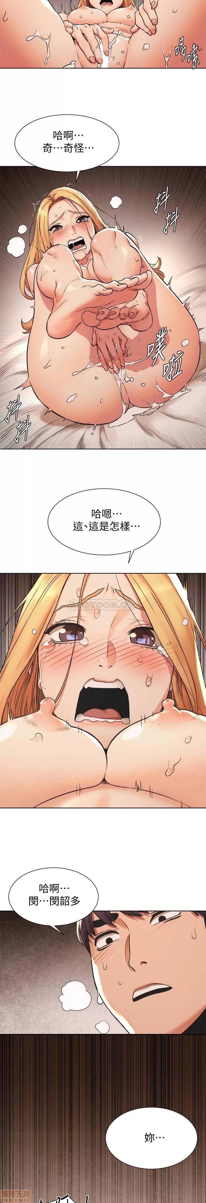 冲突 冲突 86 第21页