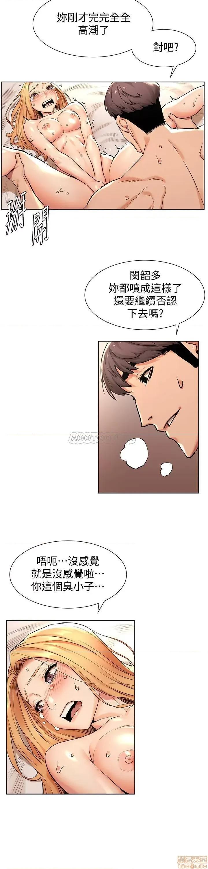 冲突 冲突 87 第4页
