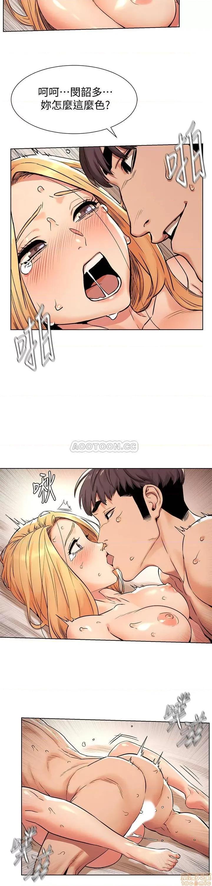 冲突 冲突 87 第10页