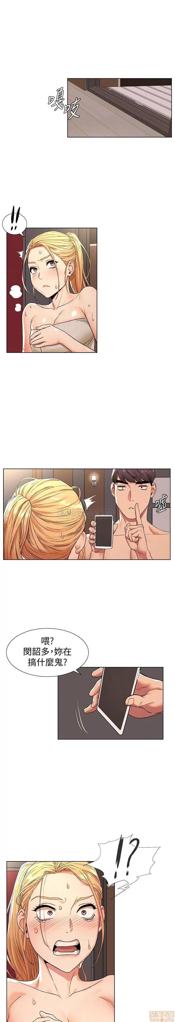 冲突 冲突 88 第3页
