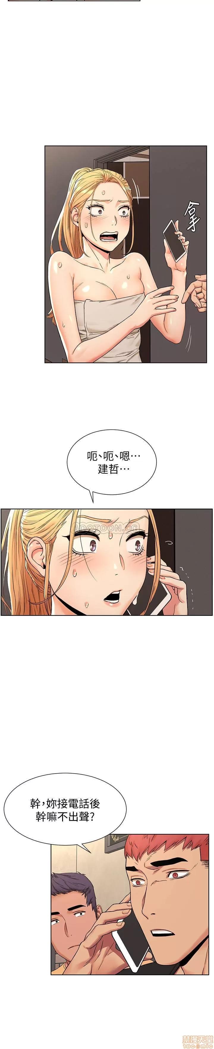 冲突 冲突 88 第4页