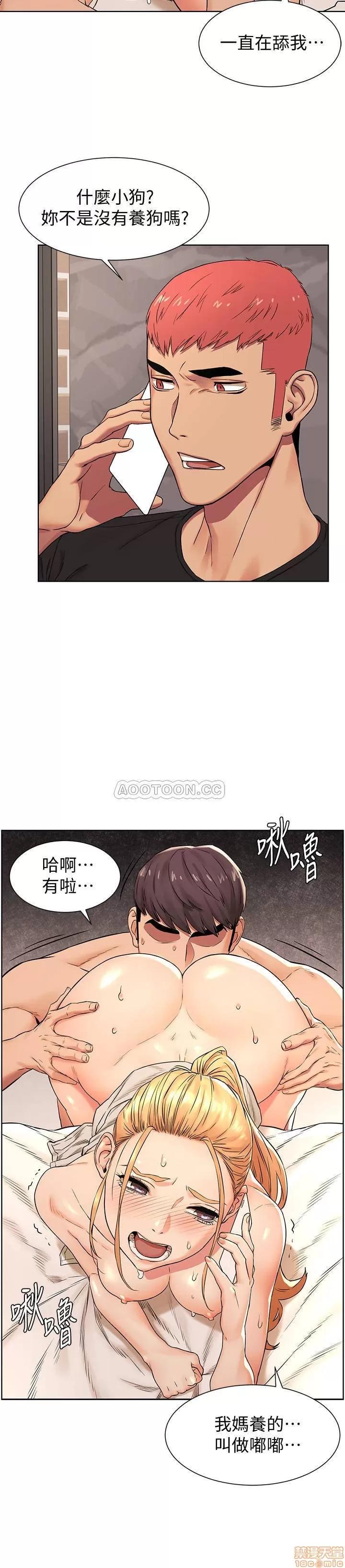 冲突 冲突 88 第8页