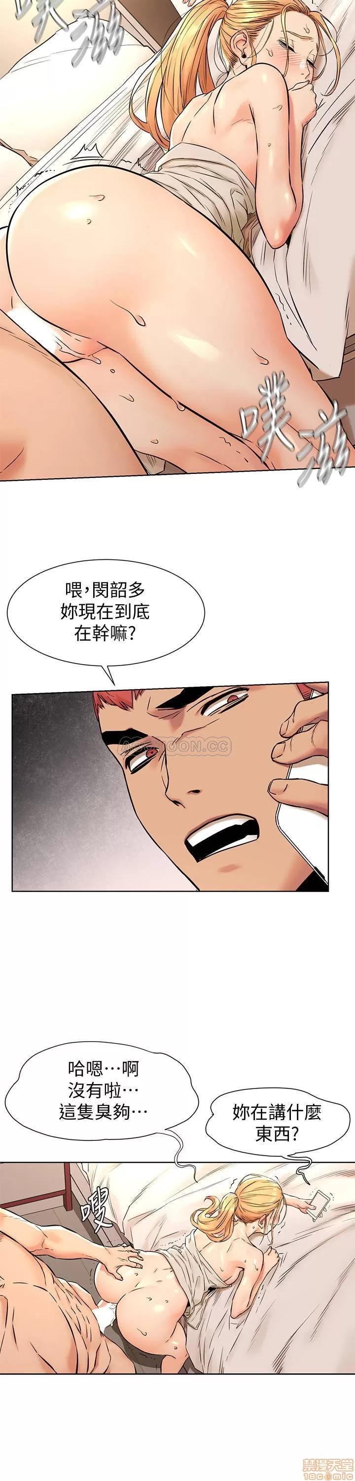 冲突 冲突 88 第10页