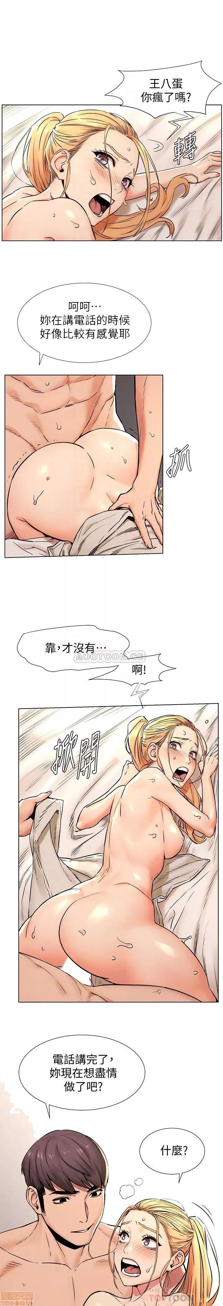 冲突 冲突 88 第13页