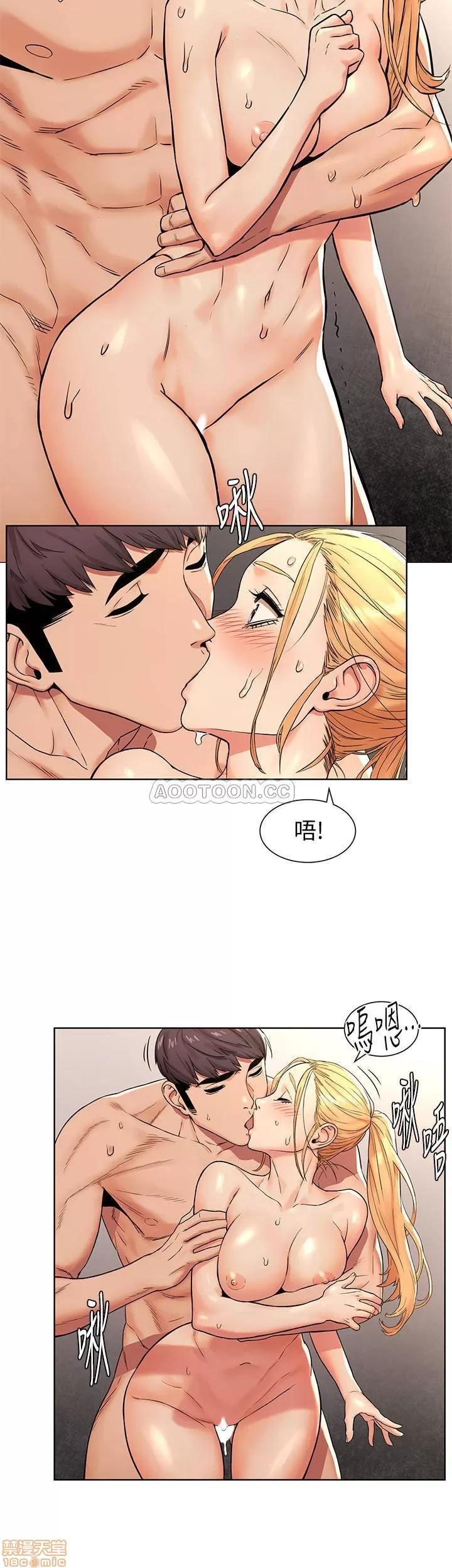 冲突 冲突 88 第14页
