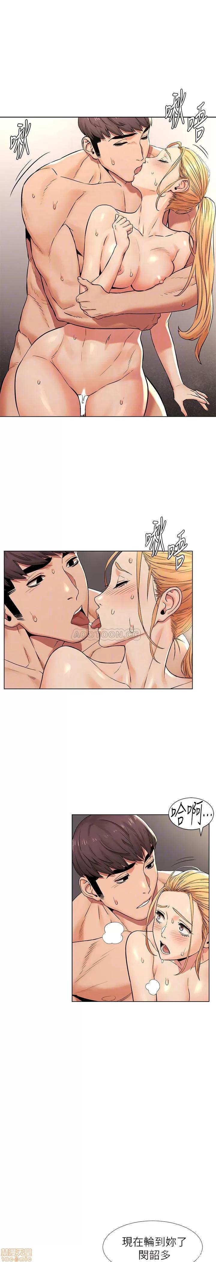 冲突 冲突 88 第15页