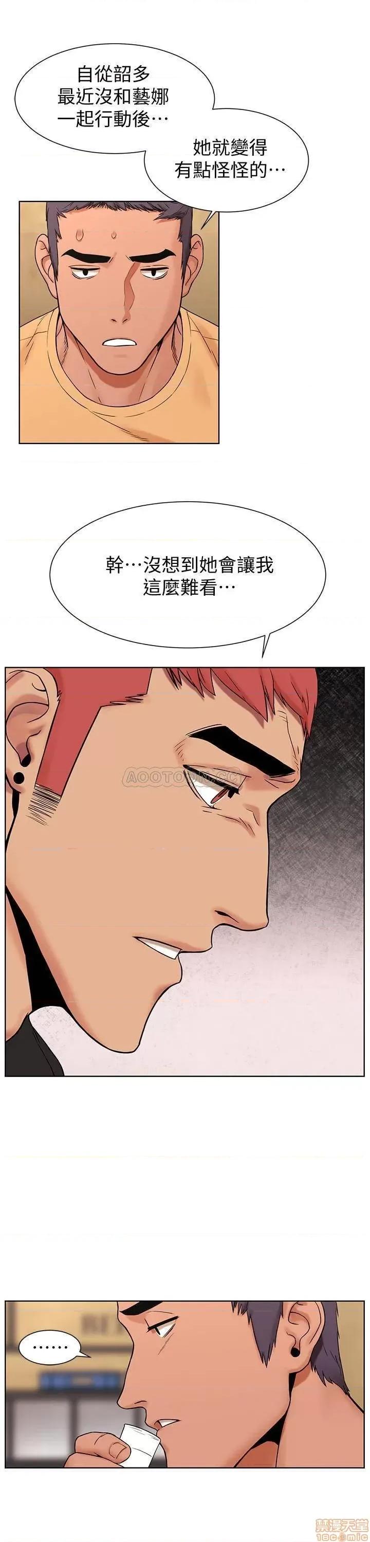 冲突 冲突 89 第4页