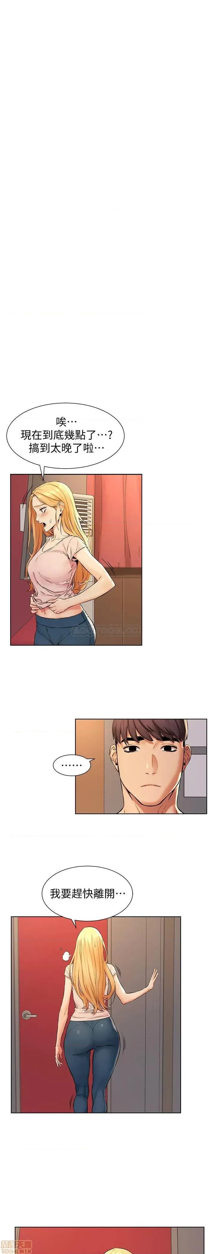 冲突 冲突 89 第18页