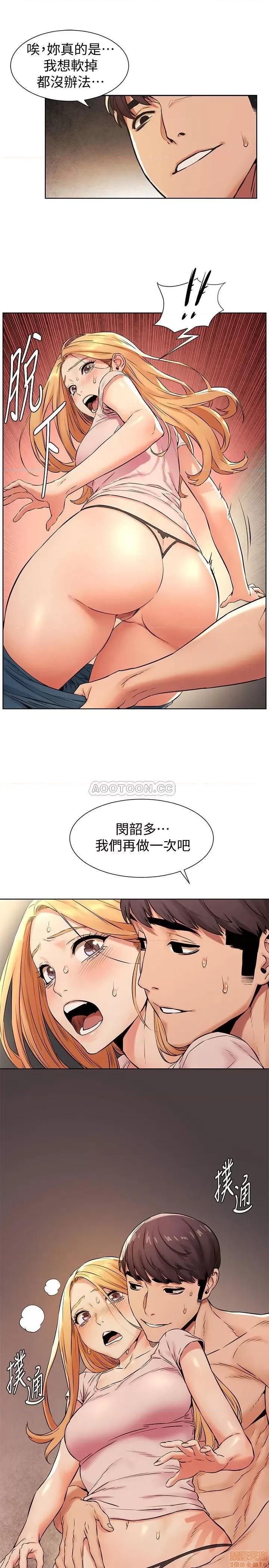 冲突 冲突 89 第20页