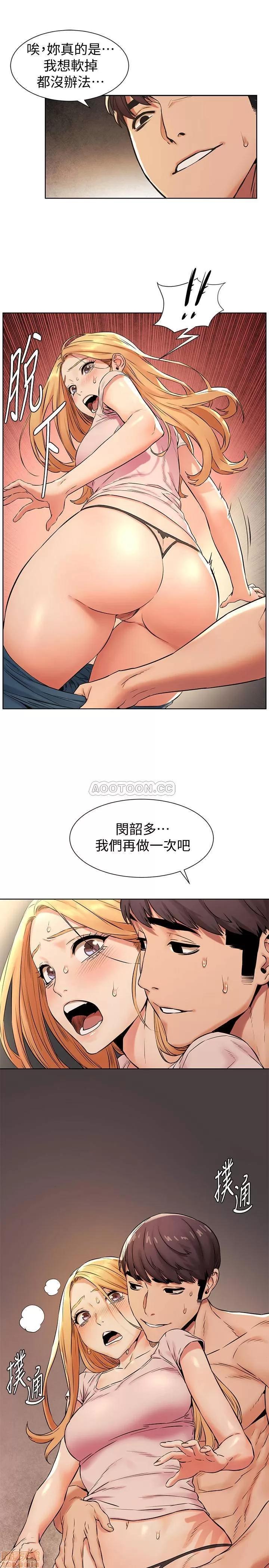 冲突 冲突 90 第2页