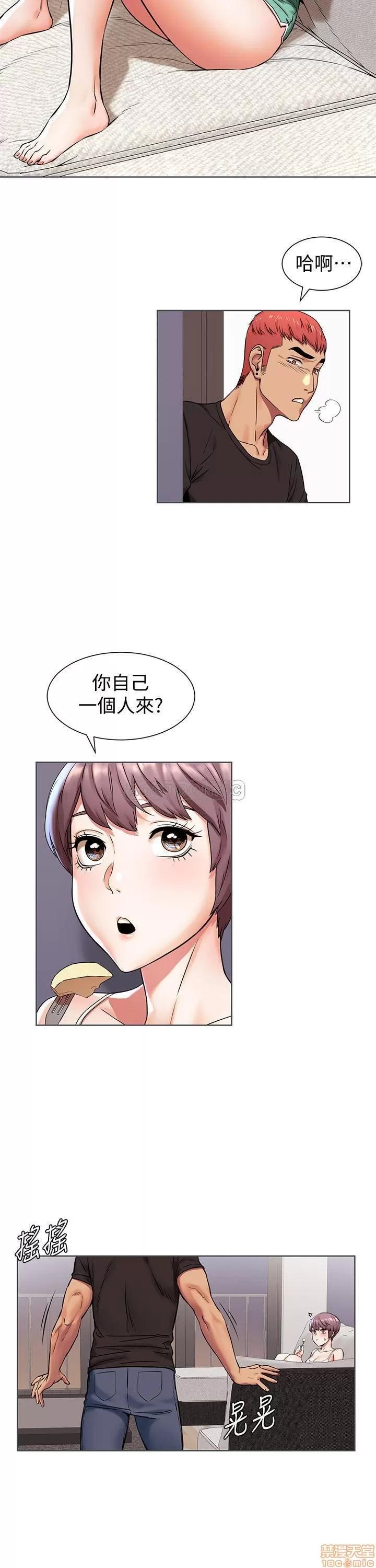 冲突 冲突 90 第19页