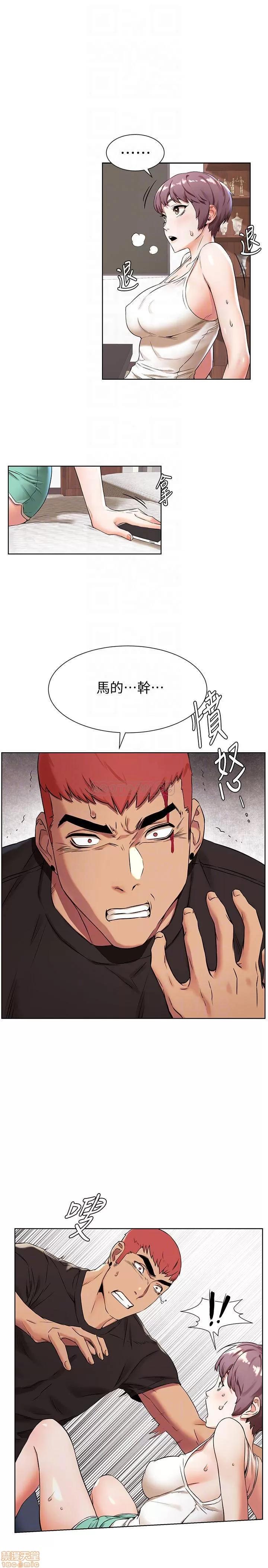 冲突 冲突 91 第4页