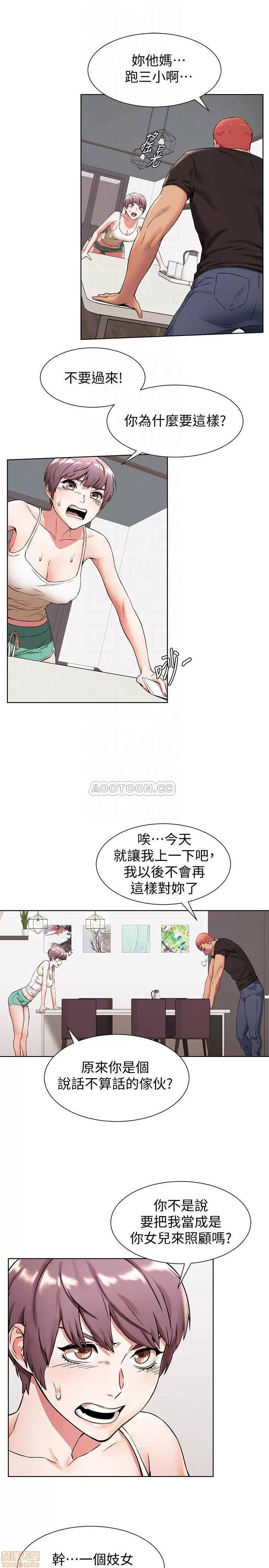冲突 冲突 91 第6页