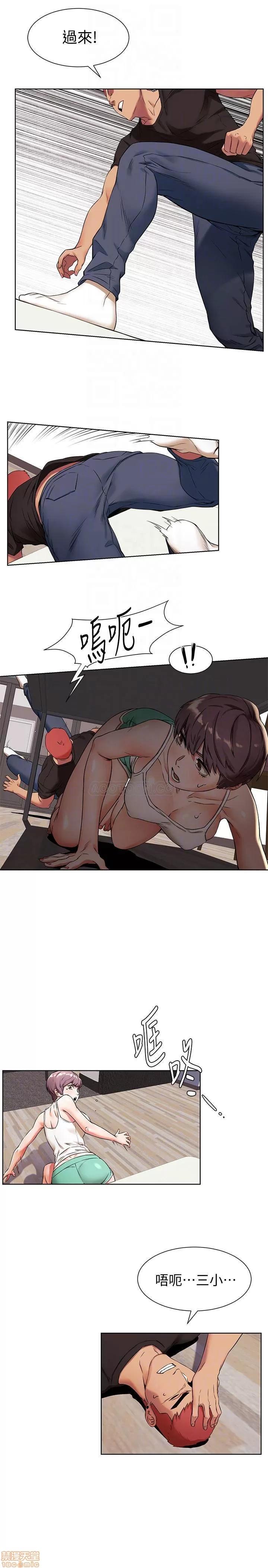 冲突 冲突 91 第8页