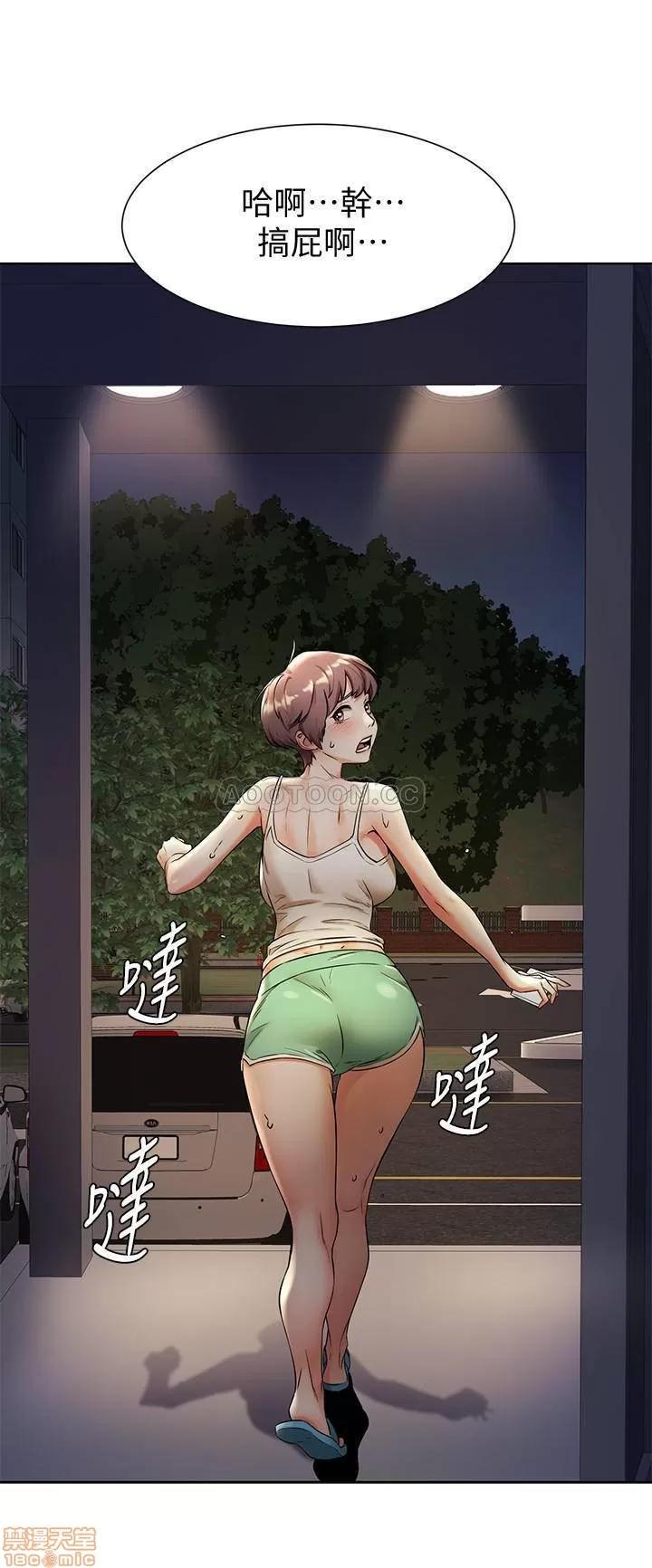 冲突 冲突 91 第9页