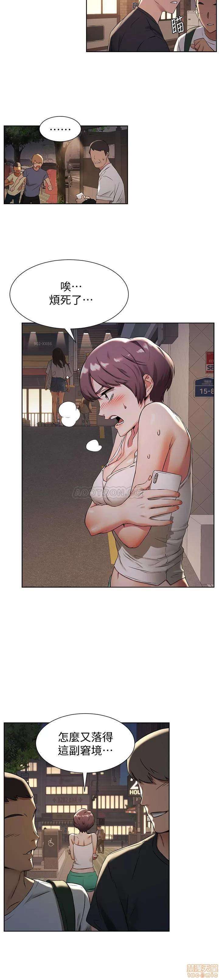 冲突 冲突 91 第11页