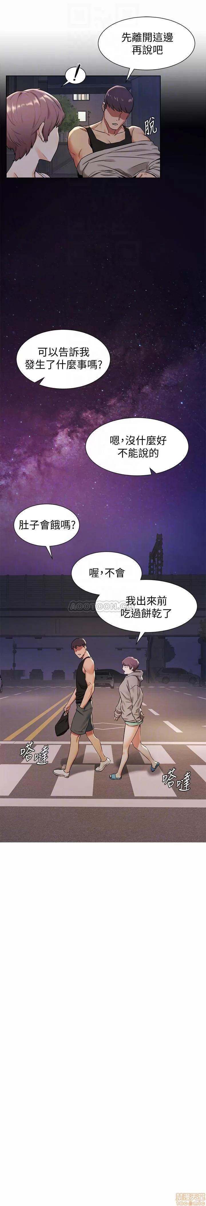 冲突 冲突 91 第16页