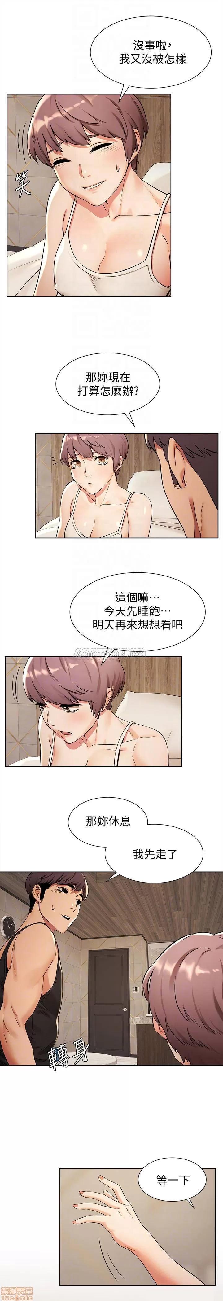 冲突 冲突 91 第18页