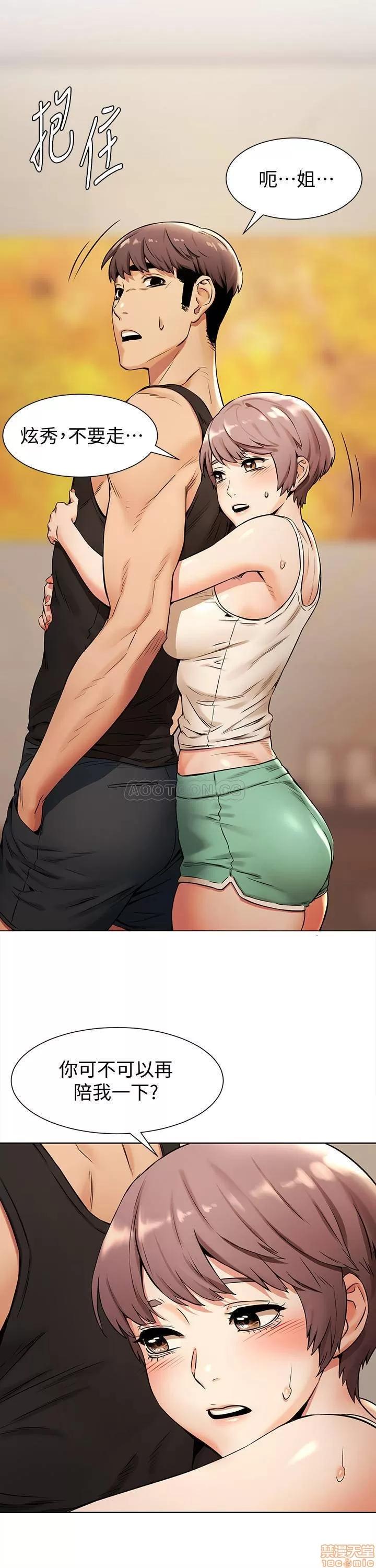 冲突 冲突 91 第19页