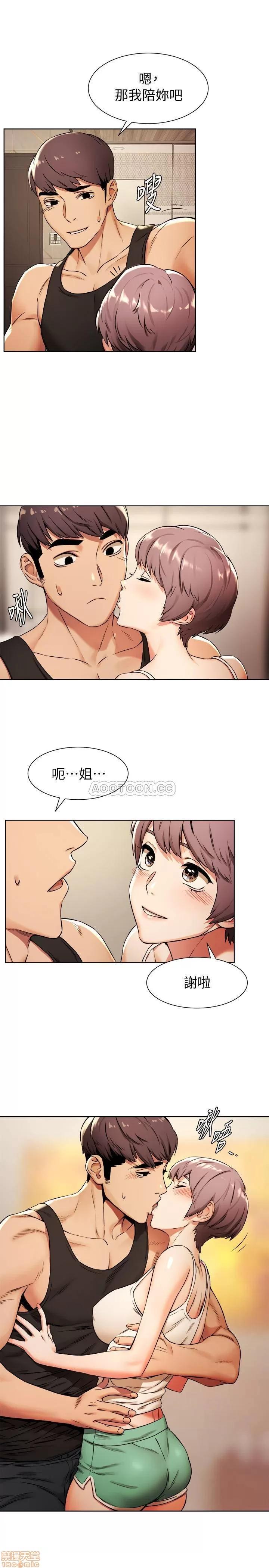 冲突 冲突 91 第20页