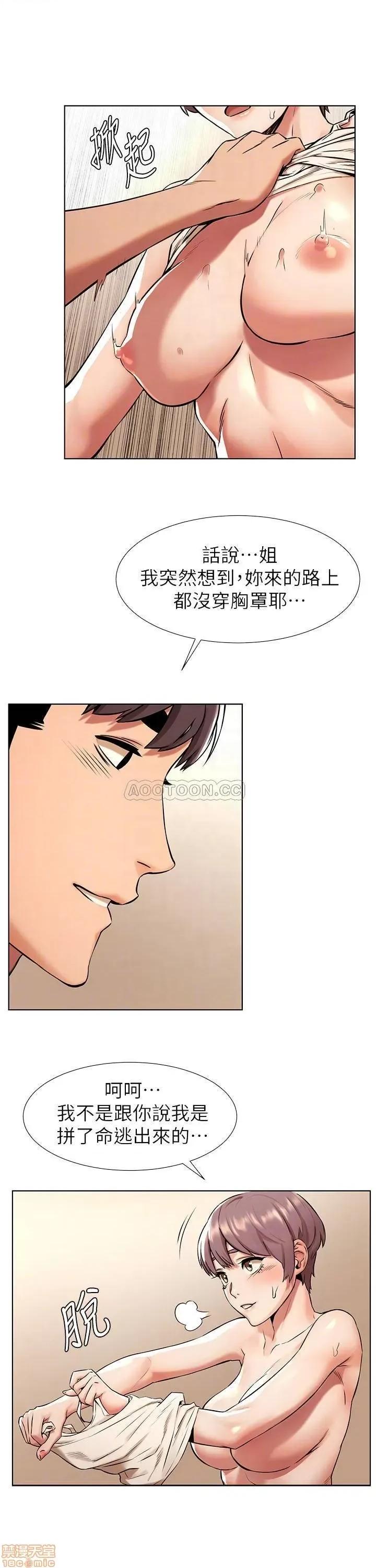 冲突 冲突 92 第4页