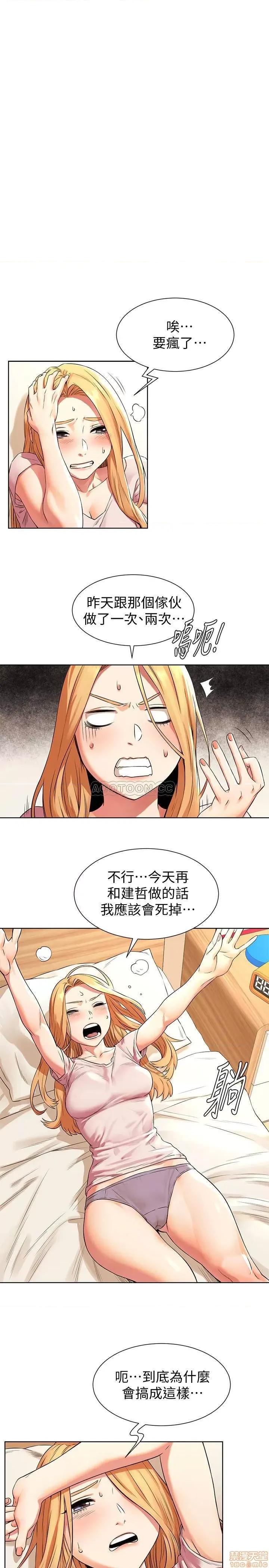 冲突 冲突 93 第10页