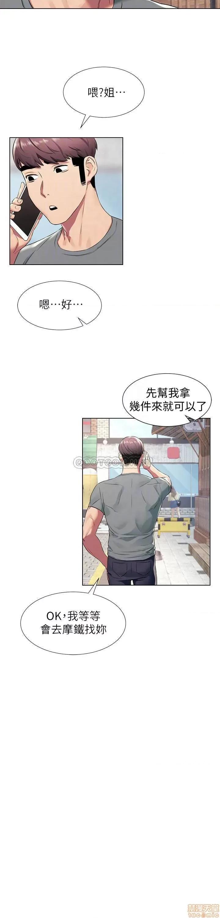 冲突 冲突 94 第10页