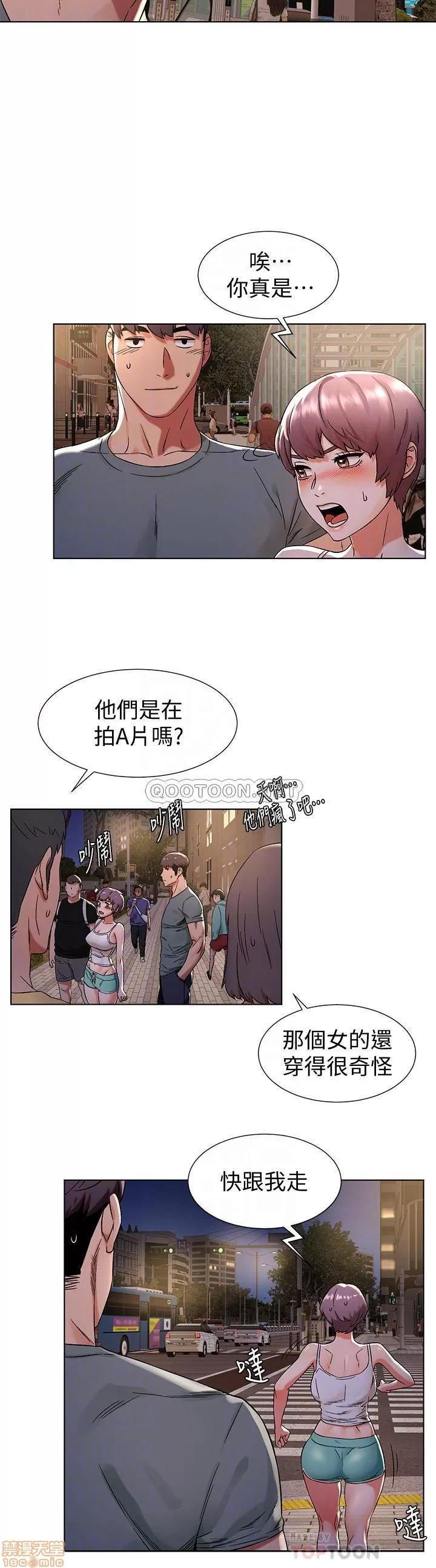 冲突 冲突 95 第4页
