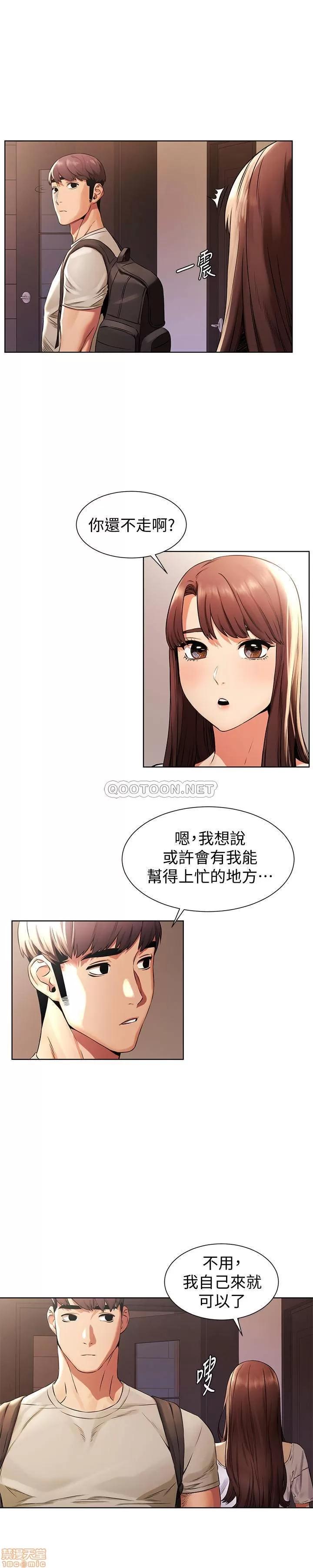 冲突 冲突 96 第4页