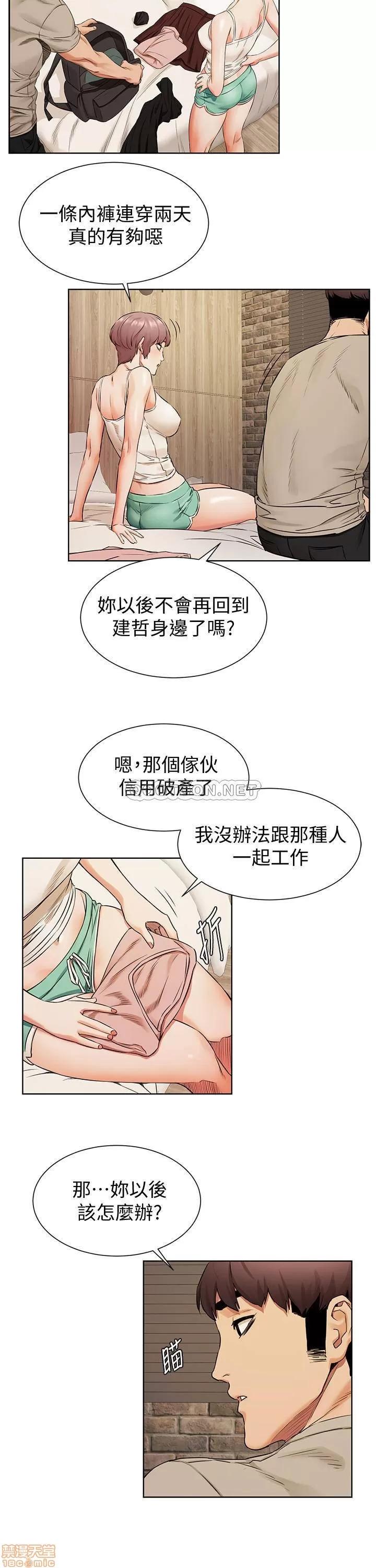 冲突 冲突 96 第10页