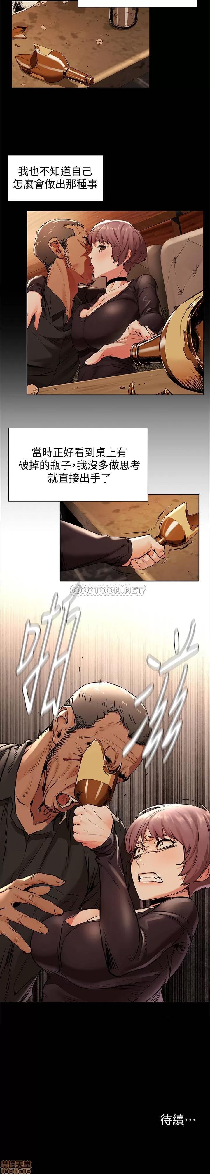 冲突 冲突 96 第21页