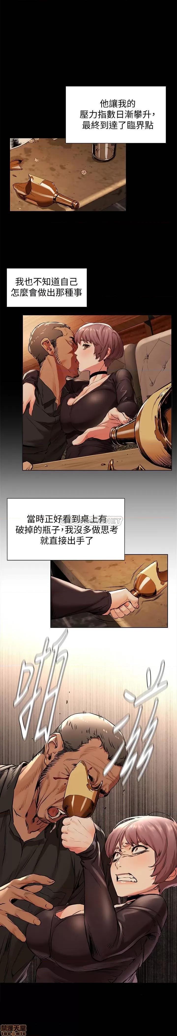 冲突 冲突 97 第1页