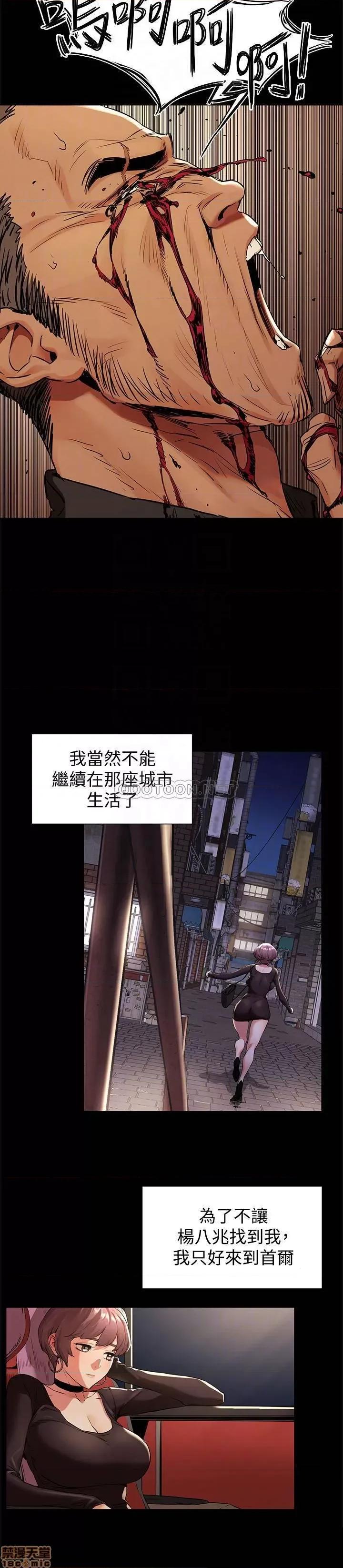 冲突 冲突 97 第4页