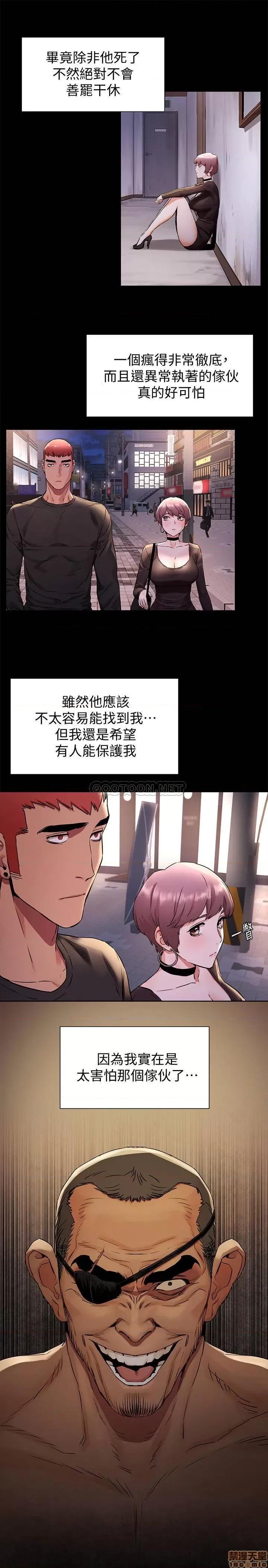 冲突 冲突 97 第5页