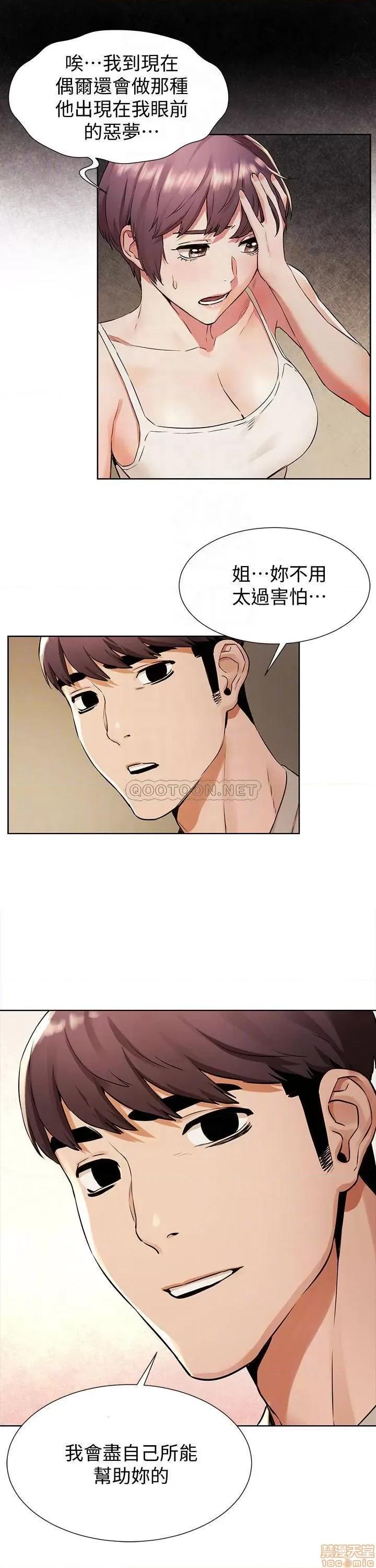 冲突 冲突 97 第6页